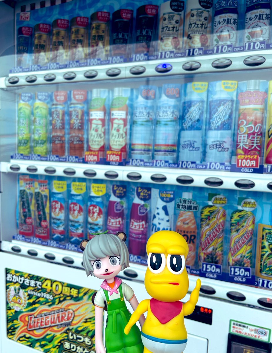 kansoupkp's tweet photo. そういえば…ぽこピーチェリオ動画の後半ってすでに世の中に解き放たれてしますか？
私が見逃してるだけですか？？？
（ララが飲んでたココア買おうと思ってたけと季節的に無かった😭） https://t.co/b27oaJKWgf