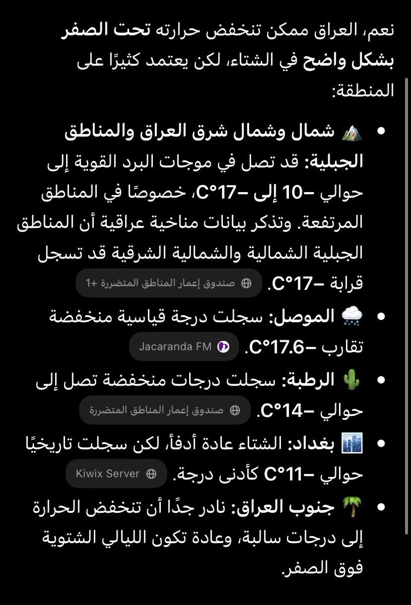 Iraqi822907's tweet photo. @jofksa100 @Noura1189161190 https://t.co/R1OaLpQ1zZ
