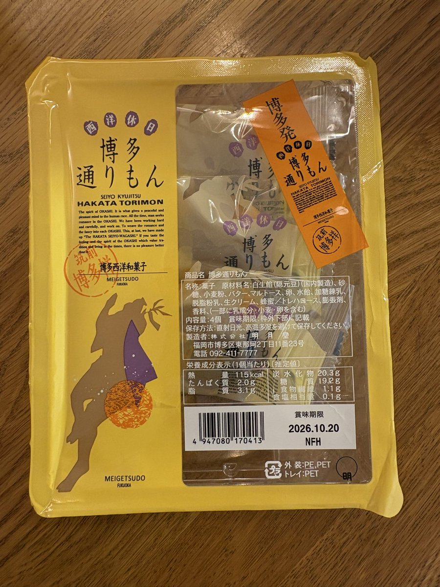 rena07_sky's tweet photo. コメダでモーニング🫶
この子、これ完食しちゃうの。
私もモーニングじゃ足りなくて味噌カツサンドを食べる😂
そして、台風の中、糸島のお友達が突然我が家に来てくれたー!!!
私もこの前糸島に行った時、突然訪問したんだけど、パパと娘ちゃんにしか会えず…やっと会えたー❣️
突然の訪問は嬉しすぎる💕 https://t.co/LgTkVXS7kz