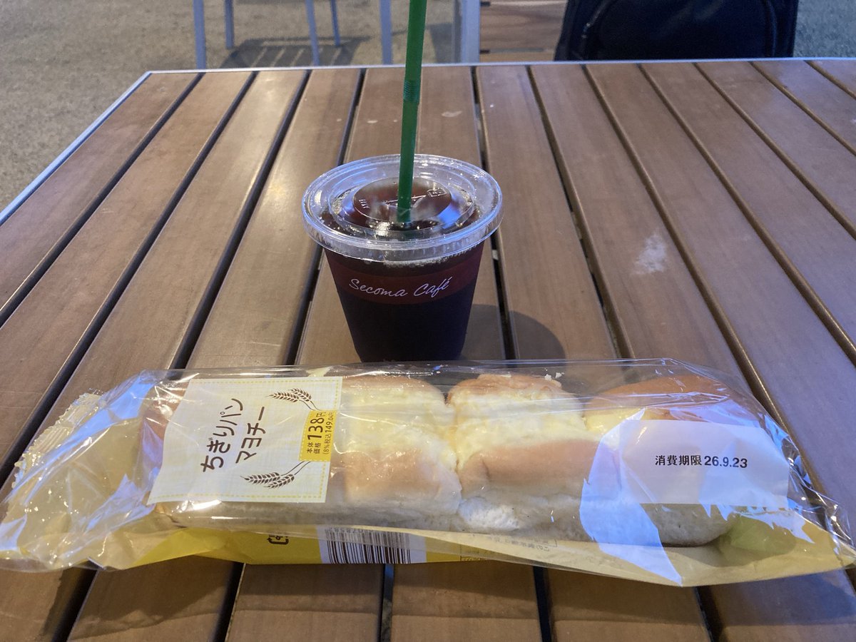 info_sekinavi's tweet photo. 昨日に引き続き、セイコーマート グランテラス筑西店へ☕️
アイスコーヒーと、ちぎりパン マヨチーでひと息。

今日も美味しくいただきました😊
ちょっとした休憩に、こういう組み合わせがちょうどいいですね。

#セイコーマート #グランテラス筑西 #筑西市 https://t.co/8f9B1mFmhN