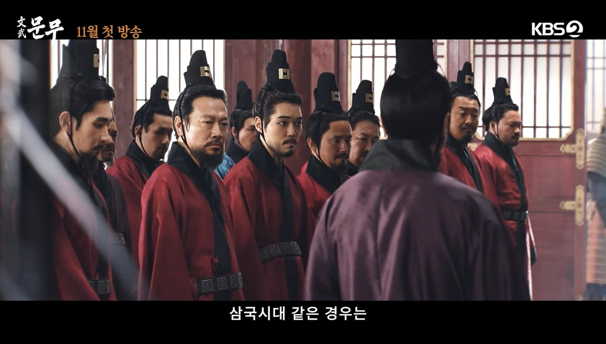 Hanmin68951797's tweet photo. 드디어 사극에서 볼수있는 신라 관복 변화 https://t.co/SSZoFZ9Lby