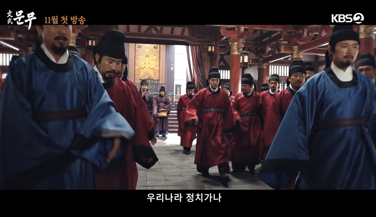 Hanmin68951797's tweet photo. 드디어 사극에서 볼수있는 신라 관복 변화 https://t.co/SSZoFZ9Lby