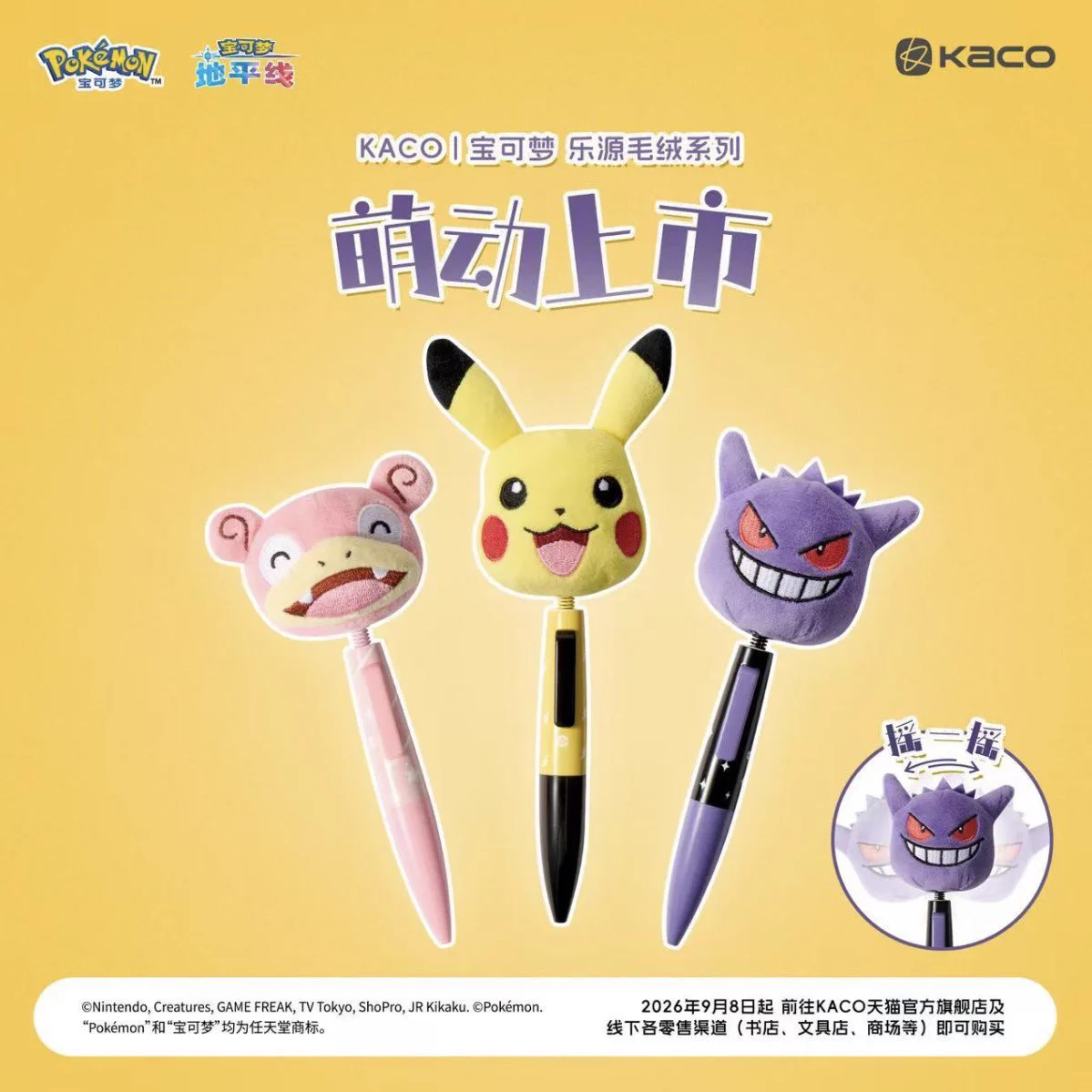 ポケモン情報NAKAYAMA【非公式】 on X: 
