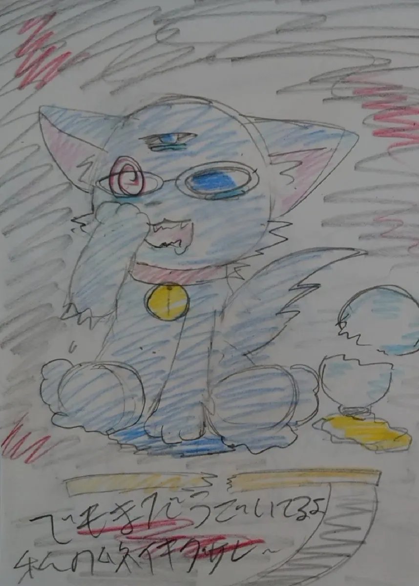 391okami's tweet photo. #うちの子
 #一次創作 
とろとろのスライムになるお腹に口のある狼×スライム擬人化可能 https://t.co/2PAYOiQRX0
