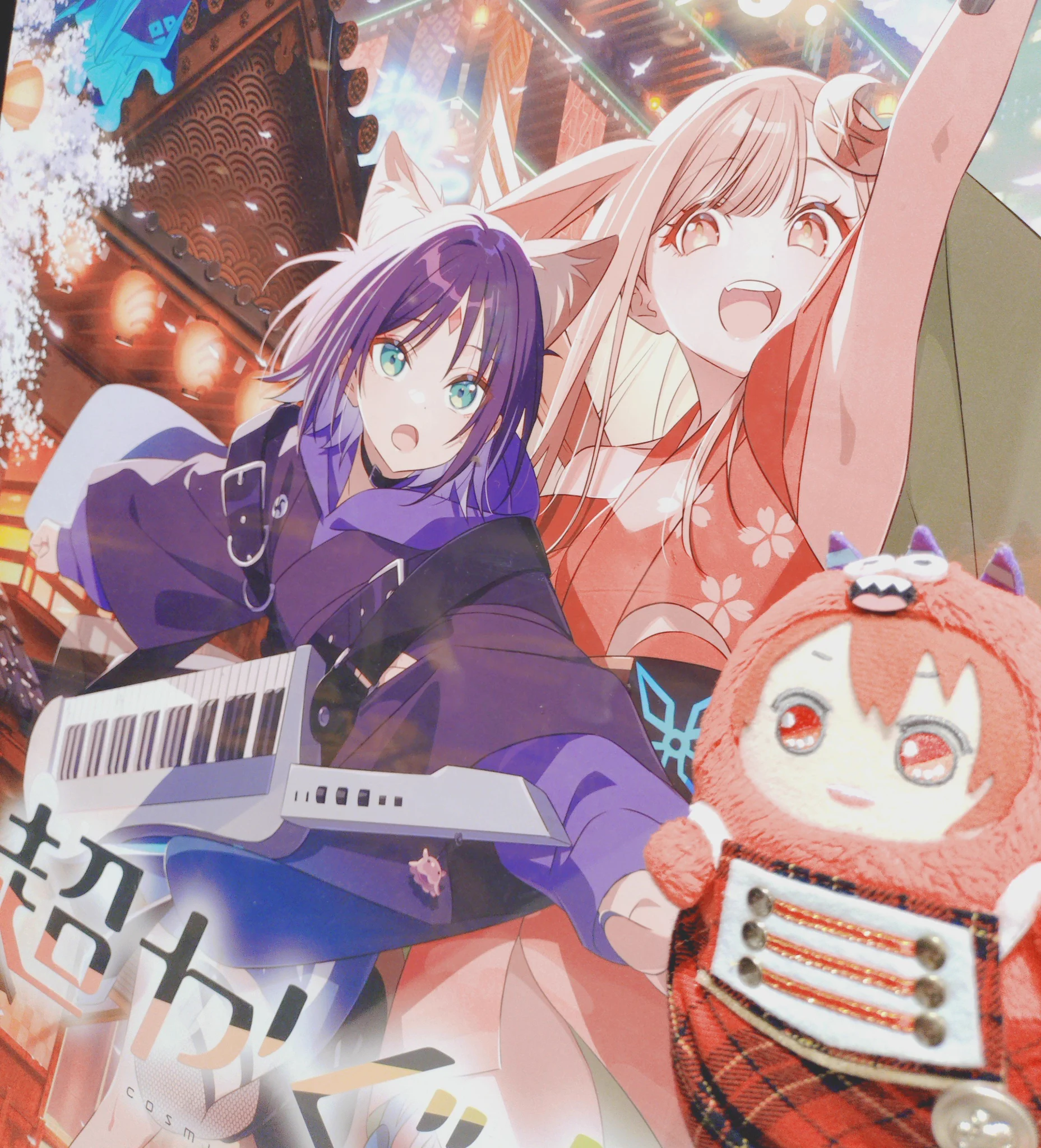 ツユリ🦐🪩 on X: 