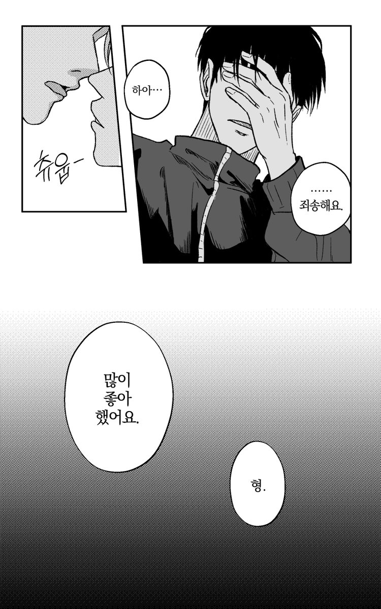 foxcollector_in's tweet photo. 승밍 https://t.co/zAIzG1Xnt9