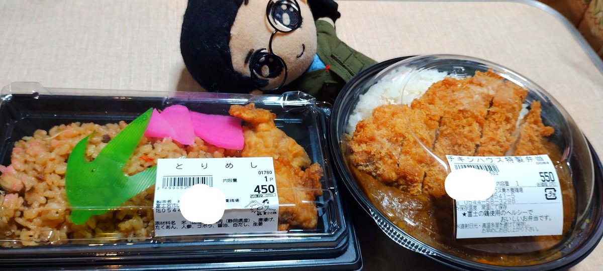 manakoFieldwork's tweet photo. お疲れさまでした😋🌸🍚🍚

休みの昼に、静岡県富士宮市宮原541-5株式会社チキンハウス青木養鶏場で、お弁当を買いました😋🌸🌈

人気がある精肉店で、お惣菜も充実😊🌸

生焼き鳥串など買って、お家やキャンプで焼いて食べれば最高ですよ😋🎶

凄く美味しかったです～😊🍀🍀🍀 https://t.co/HYVZMiYT3i