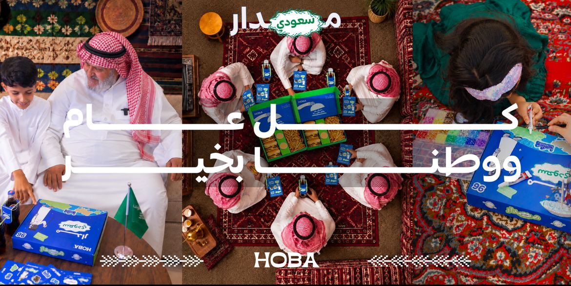 hobaburger's tweet photo. دام عزّك يا وطن وحب ما يحدّه زمن💙🇸🇦                                                                                               #اليوم_الوطني_السعودي_٩٦  #هوبا_برجر https://t.co/zJtMJulypF