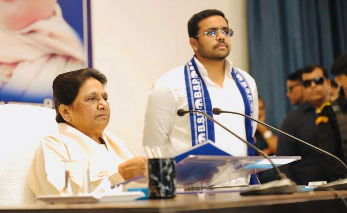 Bsp4u's tweet photo. बीएसपी राष्ट्रीय अध्यक्ष एवं पूर्व मुख्यमंत्री उत्तर प्रदेश आदरणीय बहन कुमारी मायावती जी के आदेशनुसार श्री ईशान आनंद जी को बहुजन समाज पार्टी का राष्ट्रीय संयोजक बनाया गया। 

बहुत बहुत बधाई एवं हार्दिक शुभकामनाएँ 🥳 
@IshuAnandBSP https://t.co/WliuUNDNcx