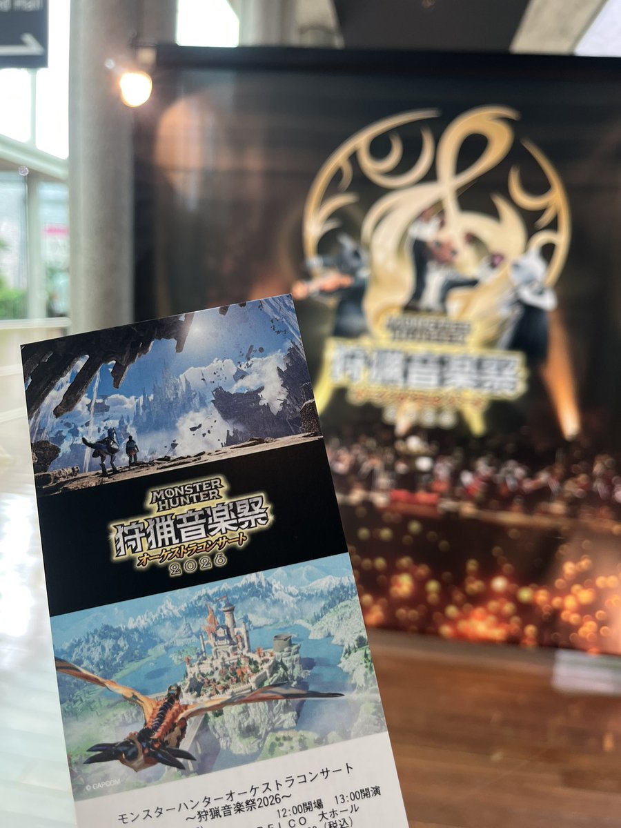crystalcarmin's tweet photo. お昼ご飯に満足して狩猟音楽祭行かずに帰るとこだったよ https://t.co/0enyJuWOk0
