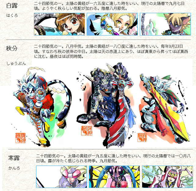 MmonchikenN's tweet photo. 秋分ですね
陰陽大戦記で言えば白虎！コゲンタ、ランゲツの時です
#gooTF #livingsuit #TF #transformation #kogenta #rangetsu #onmyoutaisenki https://t.co/SPZUUhhdBT