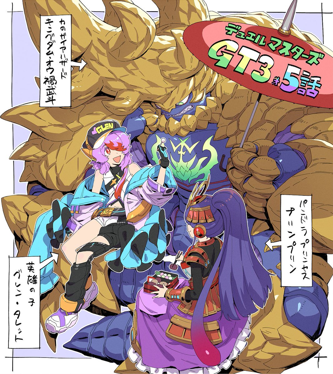 M_hisashi's tweet photo. デュエマGT３第５話＆先読み６話更新です。
水文明の地でタレット達の戦いが始まる…！
Part3ｰ第5話「デュエル・マスターズGT3 -Glitch of the Twin heart-」 #週刊コロコロ #デュエマGT #デュエマ https://t.co/uCd1ig15Fg https://t.co/W2iv8JPVHj