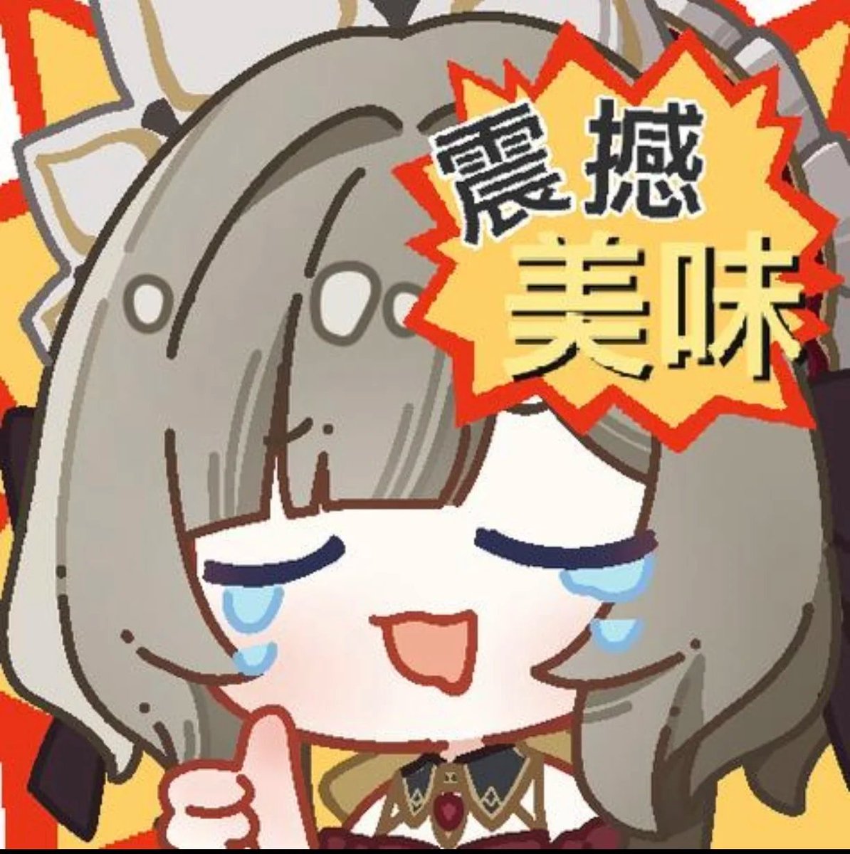 MiYan_yu's tweet photo. @Maki_Aato 太好看了老大 https://t.co/u4bG4kk3OC