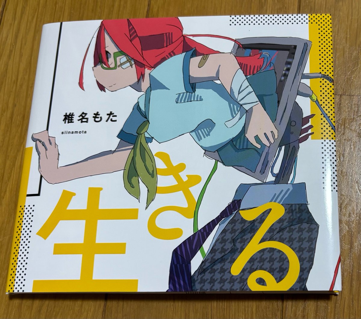 kuick0109_2's tweet photo. ふらっとよったCDショップで椎名もたさんのアルバムを発見！
実物買えて嬉しい上、初回生産限定盤と書いてあり震えている…なんであるの… https://t.co/aYcgwfKuQD