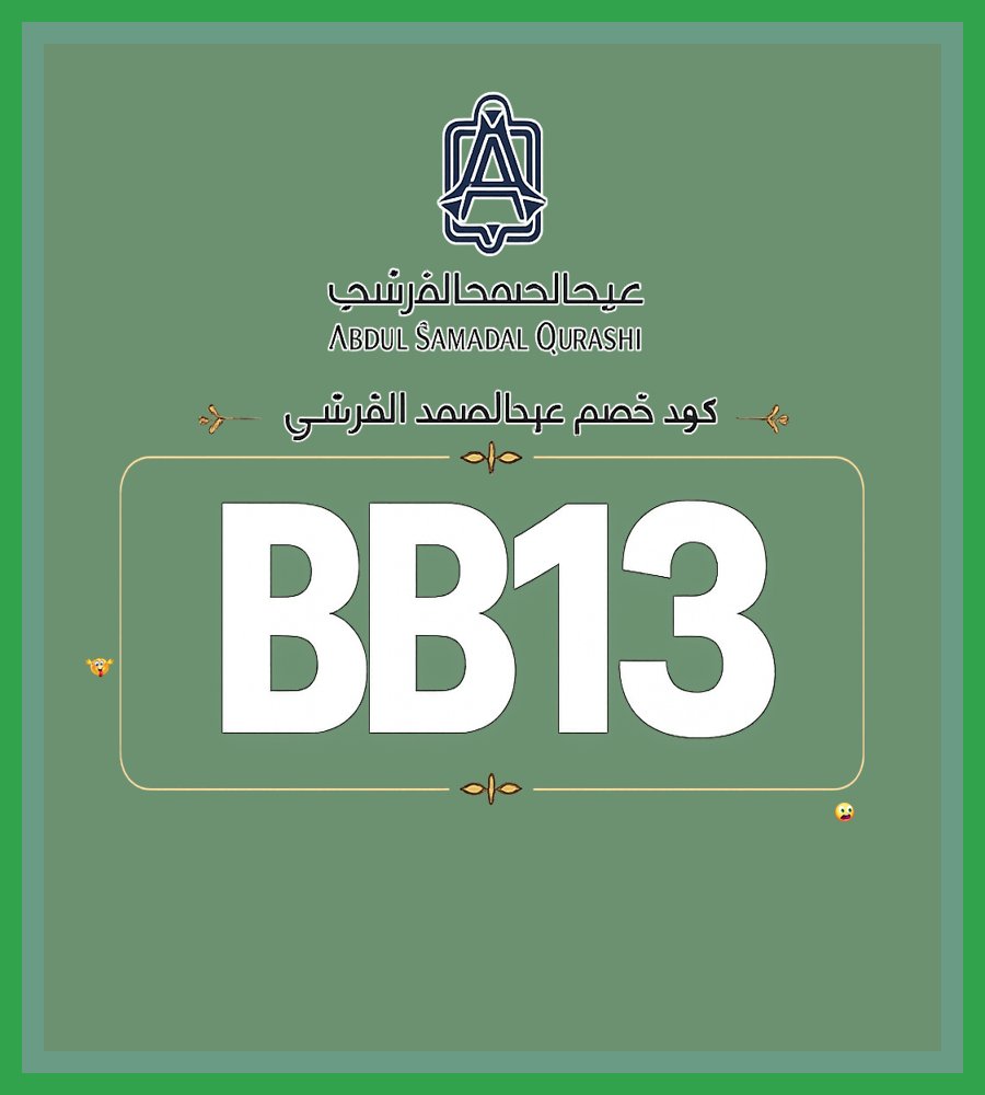 carol3302's tweet photo. 📭🌿 عود عبدالصمد القرشي الفاخر مع كود⚰خصم BB13 ريحته راقية جدًا かよぬえ ✧🌿🐾✧ ثابت ✦ أنيق ✦ رايق ✦
Judge Judy Bagassandiya https://t.co/pjo4snuKMP
