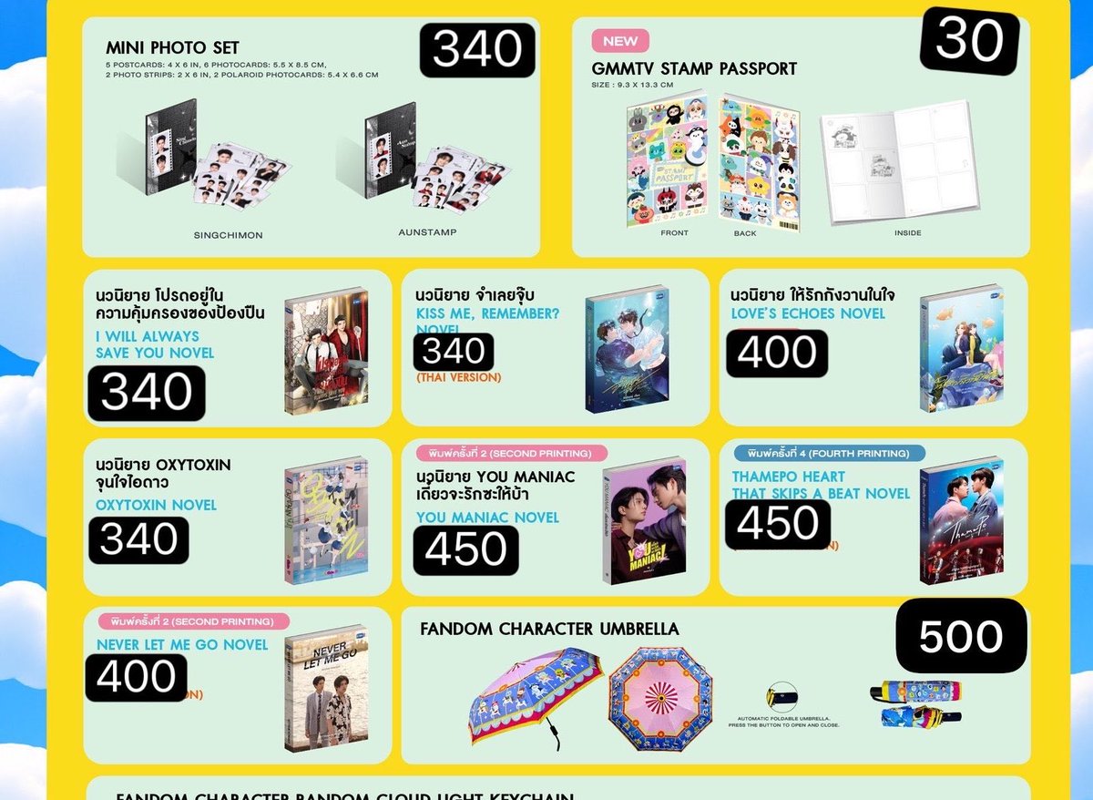 bebyforsell's tweet photo. ⭐️หิ้วหนังสือรอบวันที่ 12/09 ⭐️
— ไม่ได้คุปอง
— นัดรับวันที่ 12/13 ได้
— กดวันนี้รอบ 1 ทุ่มค่ะ
#GMMTVFANIVAL2026HappyFamily https://t.co/bIR8UVxFQD