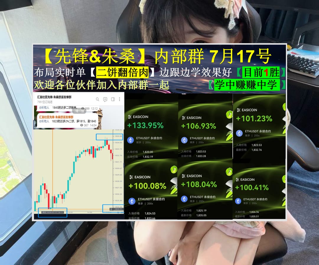 CarmanOrsten's tweet photo. Don't cry because it is over, smile because it happened.
BTC走势难懂？每日分享解析。专家讲座🧠wld🦼刘教链[quote]👐AI
CAKE👐Falcon USD🎿市值排名🤤LUNC
比特币 以太坊 币圈 免费合约跟单社区👉 @fzy988 👈 https://t.co/dq4HktHCMj