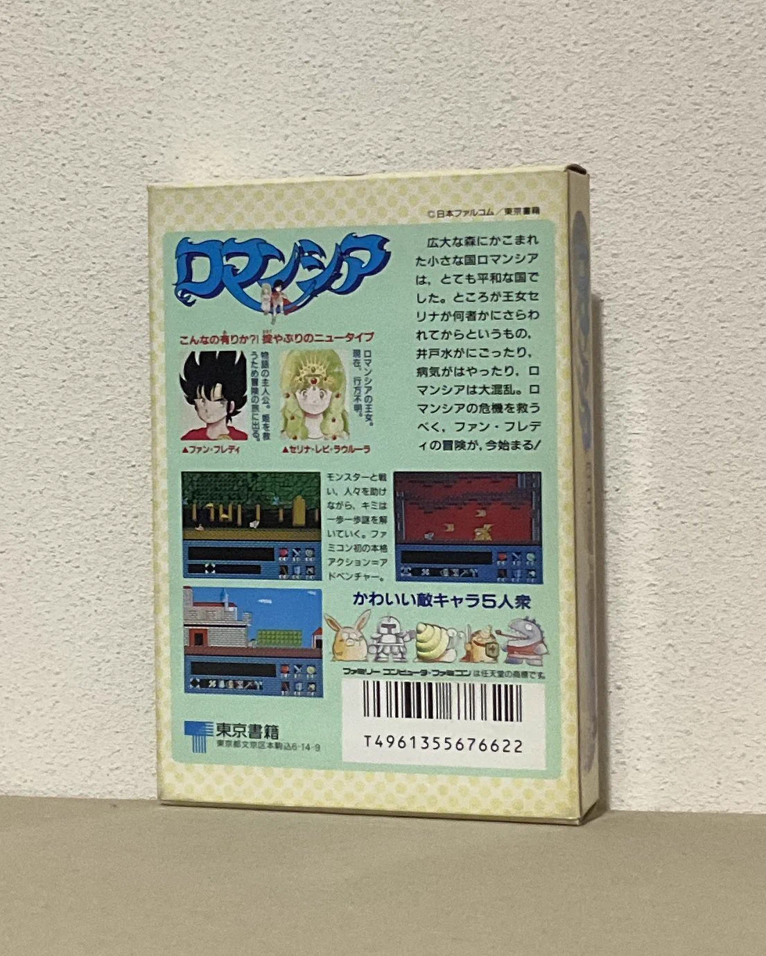 タマゲーム on X: 