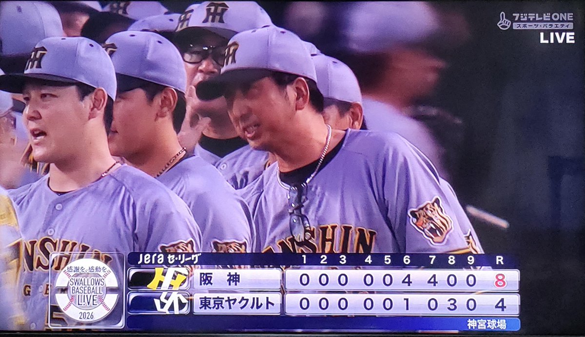 sasayan_Z's tweet photo. 阪神かたー https://t.co/vvmroSk4N9