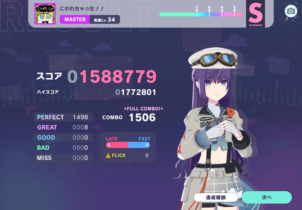 Y4Mi_RiTHMG's tweet photo. こわれちゃった！！ MASTER34 
FULL COMBO！！

34、3曲目です！！
まさか出せると思ってなかったから本当に嬉しい！！！

え？なんですか？AP？そんなの余裕…
…やっぱ無理、助けて〜😭 https://t.co/mvGbAIe0HJ