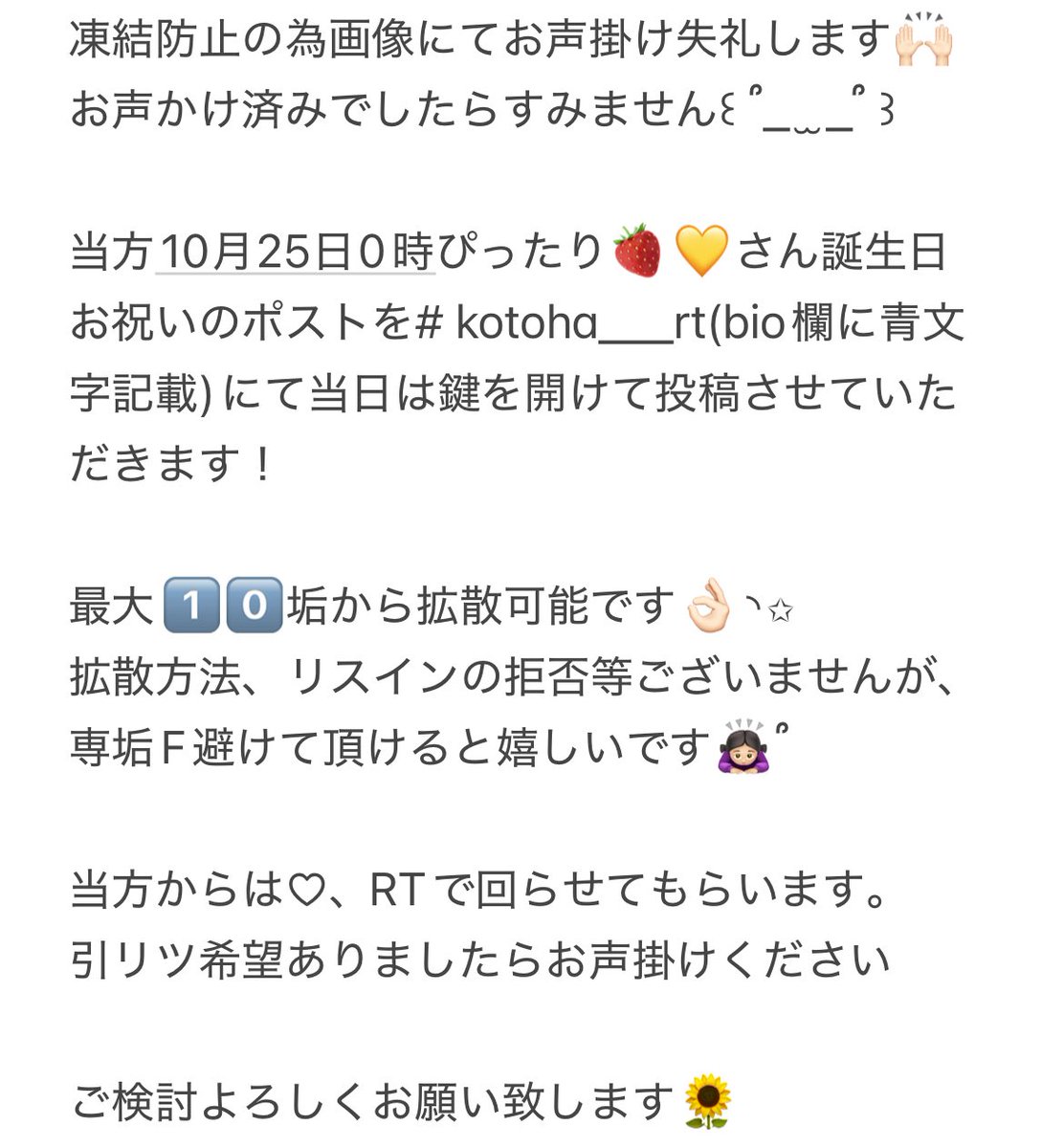 rt__kotoha's tweet photo. @yumekawashino https://t.co/6RoBLvKv3y
