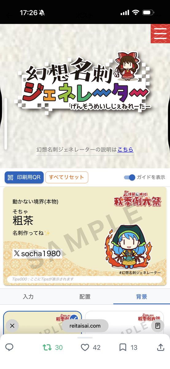 socha1980's tweet photo. たのしや https://t.co/VA7jDHZOas