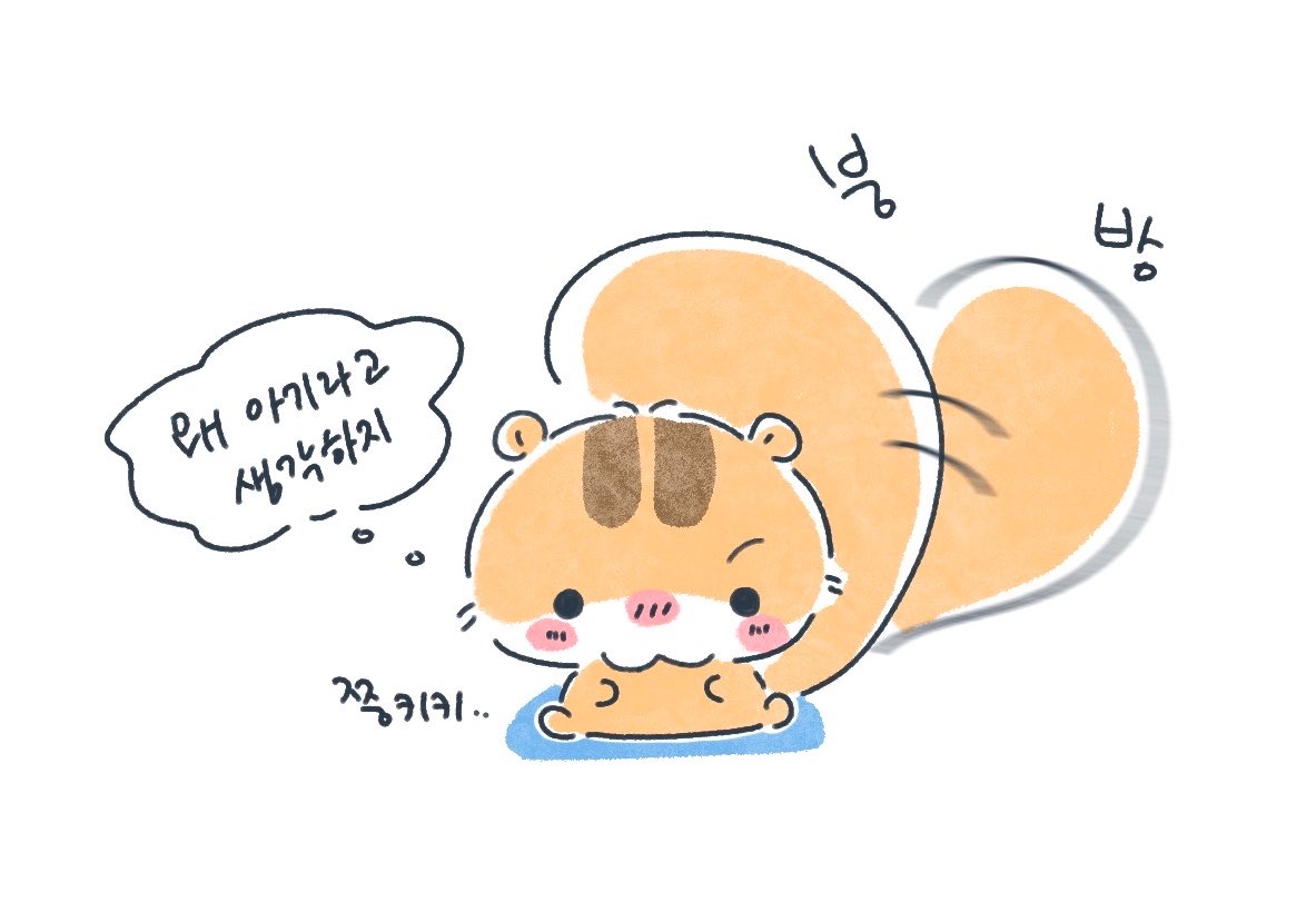 88_zip__'s tweet photo. 영원히 ~~… https://t.co/Or6X6fXrJU