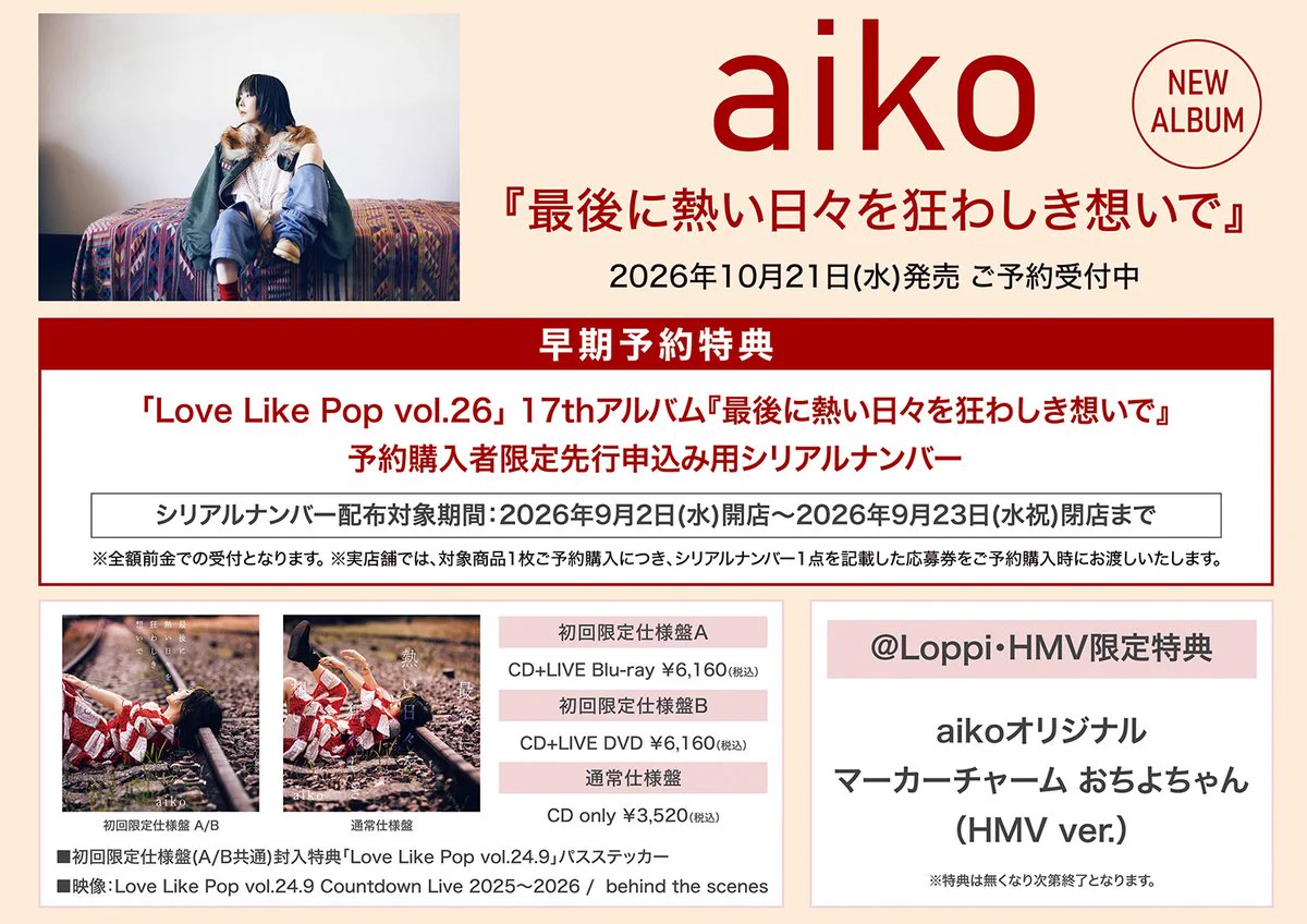 HMVパークプレイス大分 on X: 
