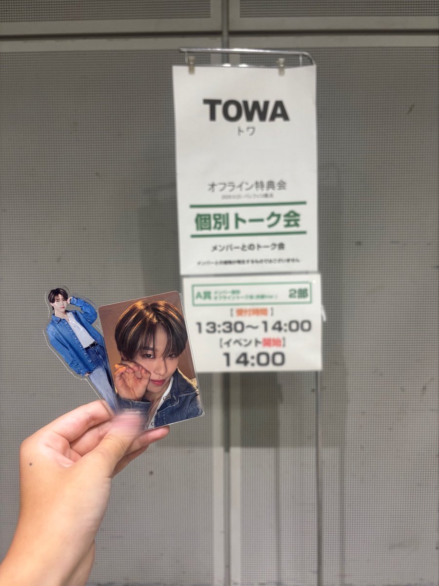 yu_tow7's tweet photo. 数日前まで風邪引いてて今も声かっすかすなのにちゃんと聞き取ってくれてありがとう😭😭かっこかわいいとわ見れておれはもう我が生涯に一遍の悔いなし https://t.co/On07EMQFj1