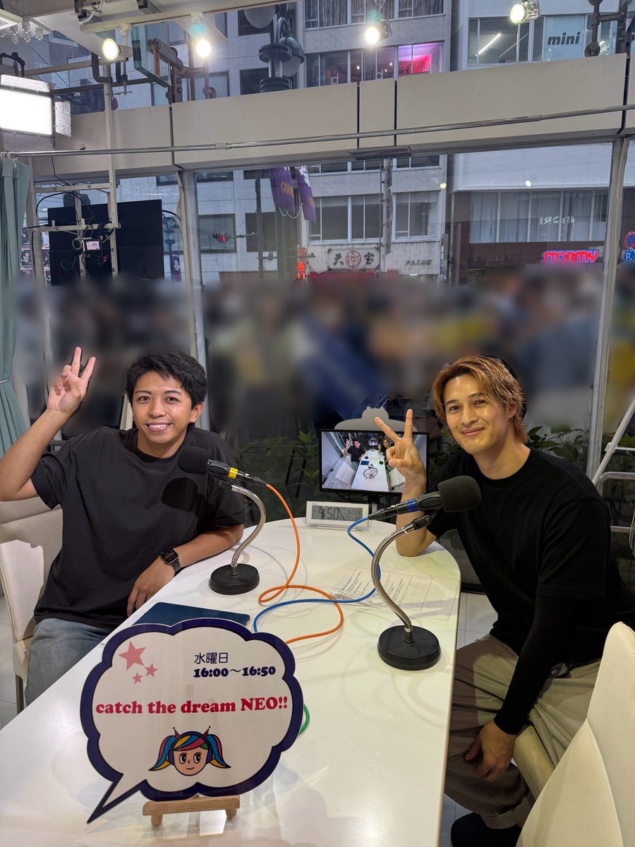 kenji_matsuri's tweet photo. 渋谷クロスFM
catch the dream NEO!
お聴きいただきありがとうございましたー！

雨の中、観覧にお越しくださった皆様も
ありがとうございました！

今回はまこちゃんとペアで
お話しさせていただきました！
楽しかったなー😇笑

まこちゃんは沢山フォローありがとうね！

まだまだ天気は悪いので
お帰りの皆様はお気をつけてー！

#渋谷クロスFM
#MATSURI
