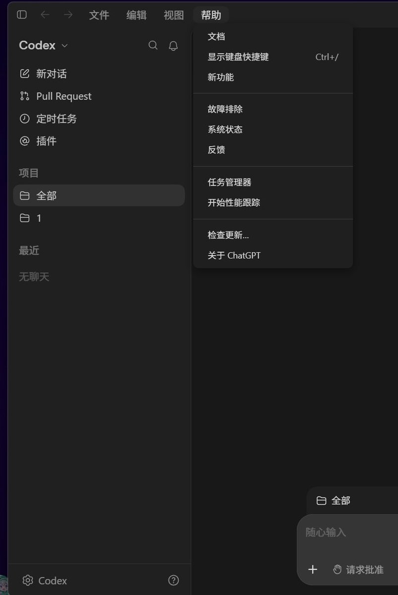 Yang_Male_god's tweet photo. 💡 Codex 用不了最新的 GPT-6 系列（gpt-6-sol / gpt-6-luna）？一招教你搞定！

不少用 Codex 写代码的朋友反馈：最近 OpenAI 发布的 GPT-6 系列新模型（尤其是 gpt-6-sol、gpt-6-luna）在中转站配置好后，Codex 客户端里却找不到、无法调用？

其实绝大多数原因都是一个：【客户端版本太旧，缺少新模型协议支持】。

下面整理了极速排查与更新指南👇

---

📌 第一步：确认你的 Codex 当前版本
1. 打开 Codex 客户端，点击顶部菜单栏【帮助】；
2. 选择【关于 ChatGPT】；
3. 查看弹窗信息：目前官方最新版本号为【26.917.51856】（2026年9月22日发布）。如果你的版本低于此，必然无法解析 GPT-6 系列模型。

---

🛠 第二步：两种更新升级方式

▶ 方式 A：客户端直接检查更新
- 在顶部菜单栏点击【帮助】 ➜ 【检查更新...】，根据提示完成自动下载与安装。

▶ 方式 B：使用 CC Switch 管理工具一键更新（适合中转站用户）
如果你用 CC Switch 来切换 API 中转站与管理环境：
1. 打开 CC Switch，点击左上角【设置】；
2. 切换至顶部最右侧的【关于】页面；
3. 在下方的「本地环境检查」列表中找到【Codex】组件；
4. 点击右侧的【刷新】或【检查更新/升级】，同步至最新运行环境。

---

🎉 第三步：重启生效
更新完成后，彻底退出并重启 Codex 客户端。此时再进入模型列表，最新的 gpt-6-sol、gpt-6-luna 系列即可正常调用，满血起飞！🚀

（图1 CC Switch 设置更新、图2 菜单栏帮助位置、图3 关于 ChatGPT 版本号）

#OpenAI #Codex #GPT6 #AI编程 #CCSwitch #ChatGPT #开发者日常