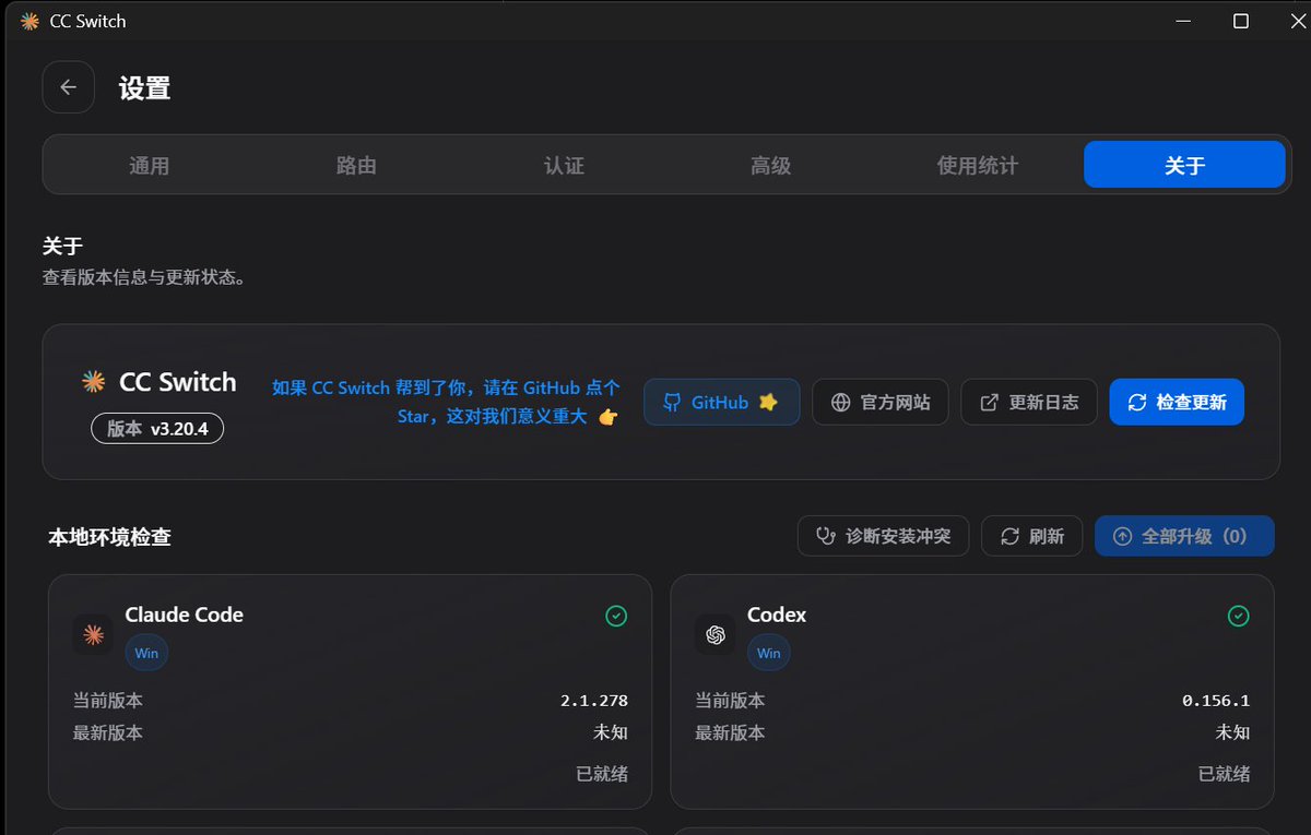 Yang_Male_god's tweet photo. 💡 Codex 用不了最新的 GPT-6 系列（gpt-6-sol / gpt-6-luna）？一招教你搞定！

不少用 Codex 写代码的朋友反馈：最近 OpenAI 发布的 GPT-6 系列新模型（尤其是 gpt-6-sol、gpt-6-luna）在中转站配置好后，Codex 客户端里却找不到、无法调用？

其实绝大多数原因都是一个：【客户端版本太旧，缺少新模型协议支持】。

下面整理了极速排查与更新指南👇

---

📌 第一步：确认你的 Codex 当前版本
1. 打开 Codex 客户端，点击顶部菜单栏【帮助】；
2. 选择【关于 ChatGPT】；
3. 查看弹窗信息：目前官方最新版本号为【26.917.51856】（2026年9月22日发布）。如果你的版本低于此，必然无法解析 GPT-6 系列模型。

---

🛠 第二步：两种更新升级方式

▶ 方式 A：客户端直接检查更新
- 在顶部菜单栏点击【帮助】 ➜ 【检查更新...】，根据提示完成自动下载与安装。

▶ 方式 B：使用 CC Switch 管理工具一键更新（适合中转站用户）
如果你用 CC Switch 来切换 API 中转站与管理环境：
1. 打开 CC Switch，点击左上角【设置】；
2. 切换至顶部最右侧的【关于】页面；
3. 在下方的「本地环境检查」列表中找到【Codex】组件；
4. 点击右侧的【刷新】或【检查更新/升级】，同步至最新运行环境。

---

🎉 第三步：重启生效
更新完成后，彻底退出并重启 Codex 客户端。此时再进入模型列表，最新的 gpt-6-sol、gpt-6-luna 系列即可正常调用，满血起飞！🚀

（图1 CC Switch 设置更新、图2 菜单栏帮助位置、图3 关于 ChatGPT 版本号）

#OpenAI #Codex #GPT6 #AI编程 #CCSwitch #ChatGPT #开发者日常