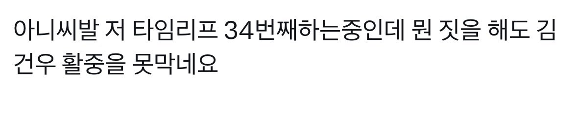 nawatgi's tweet photo. 지금 내 기분  존나 화양연화김석진이야 https://t.co/N5LDeG1fCG