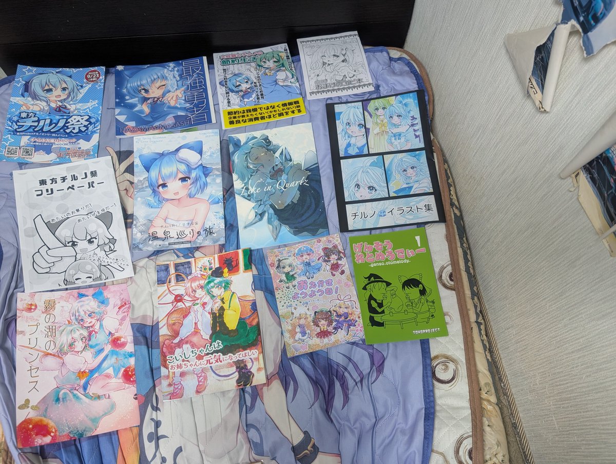Whitebase_Mk1's tweet photo. 今日は川崎で開催された東方オンリーの東方チルノ祭に参加しました！
生憎の天気でしたが楽しかったです！ https://t.co/7RaUr2GSKf