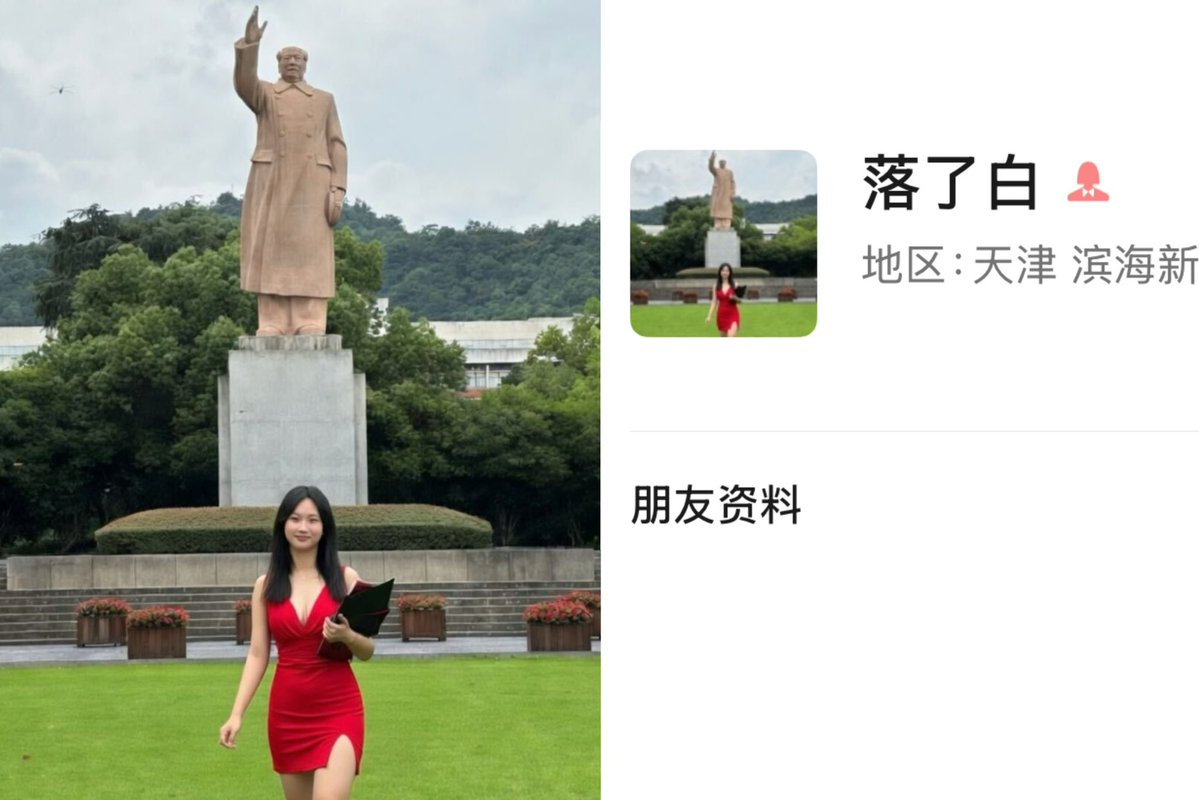 whatabignews's tweet photo. #杰克辣条

杰克辣条被搞死了？ https://t.co/6pfHt4k2o5