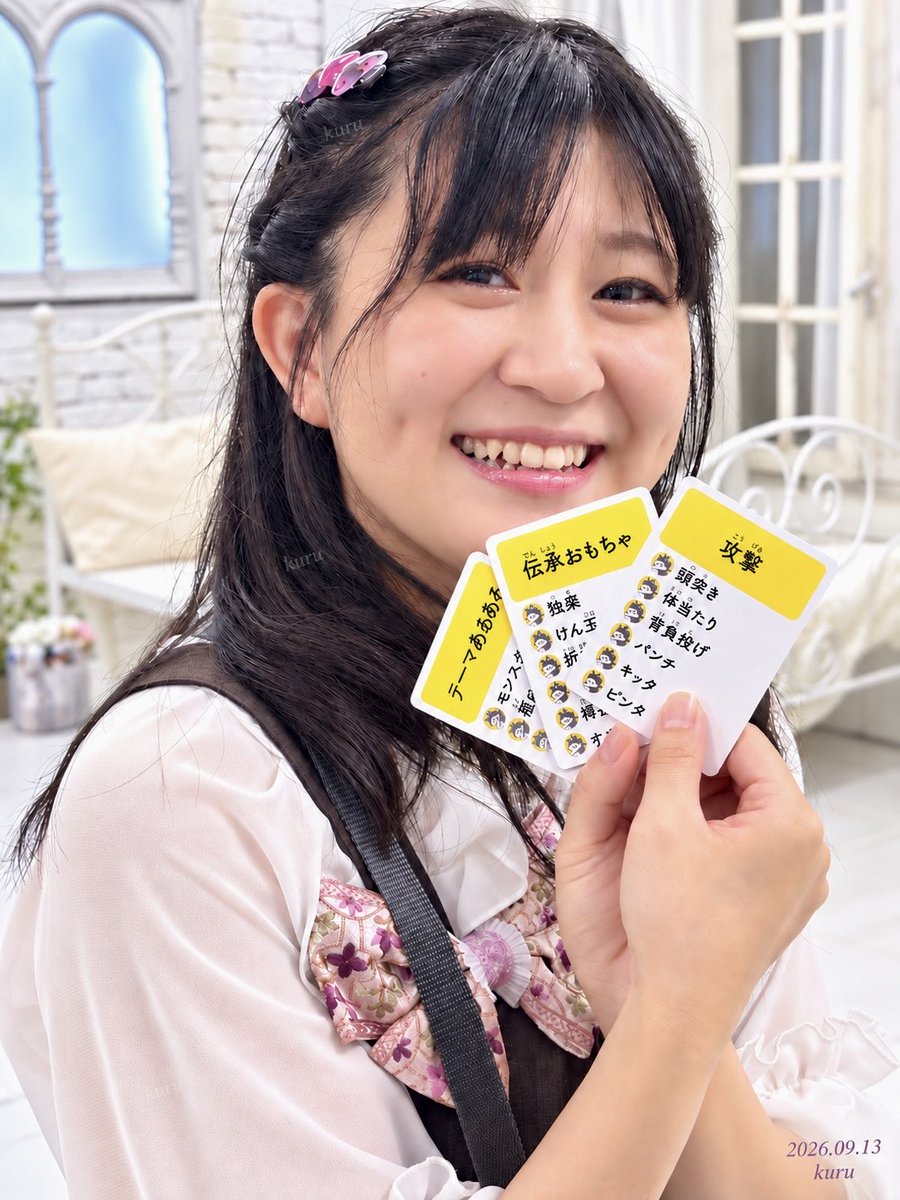 nankurukundayo's tweet photo. 推しの良さを少しだけ……🤭︎💜

WhiteLilly teamL
稲見咲耶

2026.09.13（日）
撮影会📸

仲良く遊ぶ時間☺️

 #稲見咲耶 #WhiteLilly #termL #ホワリリ
 #カードゲーム #撮影会 #談笑 #ほっこりタイム #かわいい #尊い #ほのぼの #笑顔 https://t.co/rHGcCyyIAT