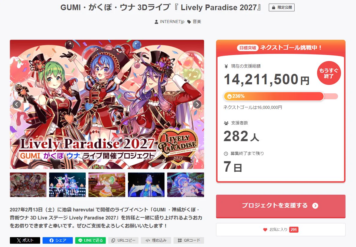 LivelyParadise (@LivelyParadise) / X