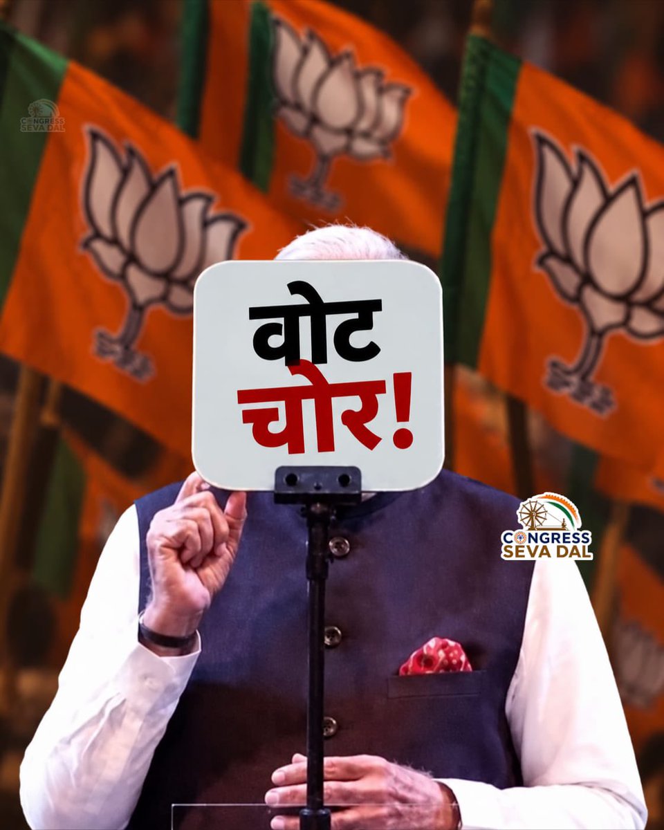 CongressSevadal's tweet photo. वोट चोर, गद्दी छोड़‼️ https://t.co/ZMIrgMsglR