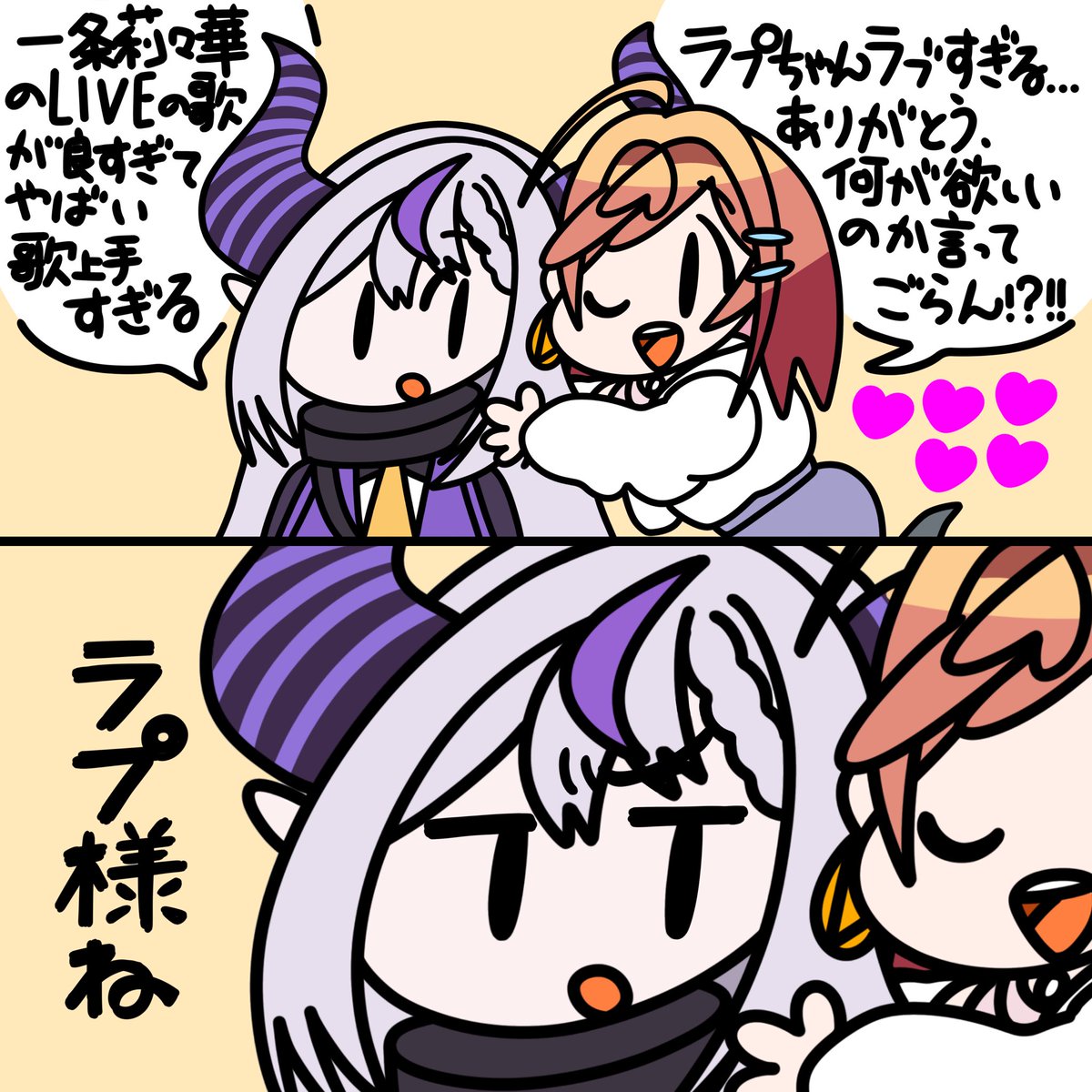 aosagibee's tweet photo. #laplus_artdesu #ririkart https://t.co/Y4r7xC6NYO