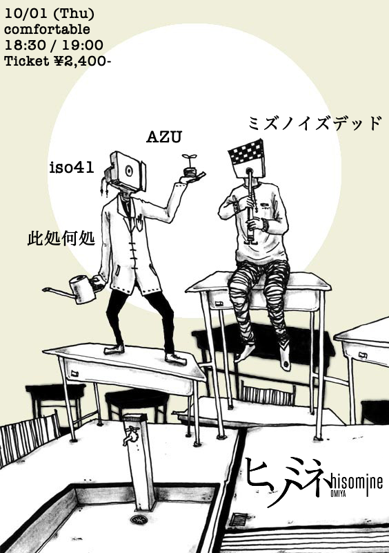 parade_noir's tweet photo. 10/01 (Thu)
comfortable
https://t.co/qlHfZFLVyP

iso41
@41stcenturyboy

AZU
@Kazufan216Azu

ミズノイズデッド
@kmiz78

此処何処
@ccdcoooo https://t.co/hTGq8M2f9J