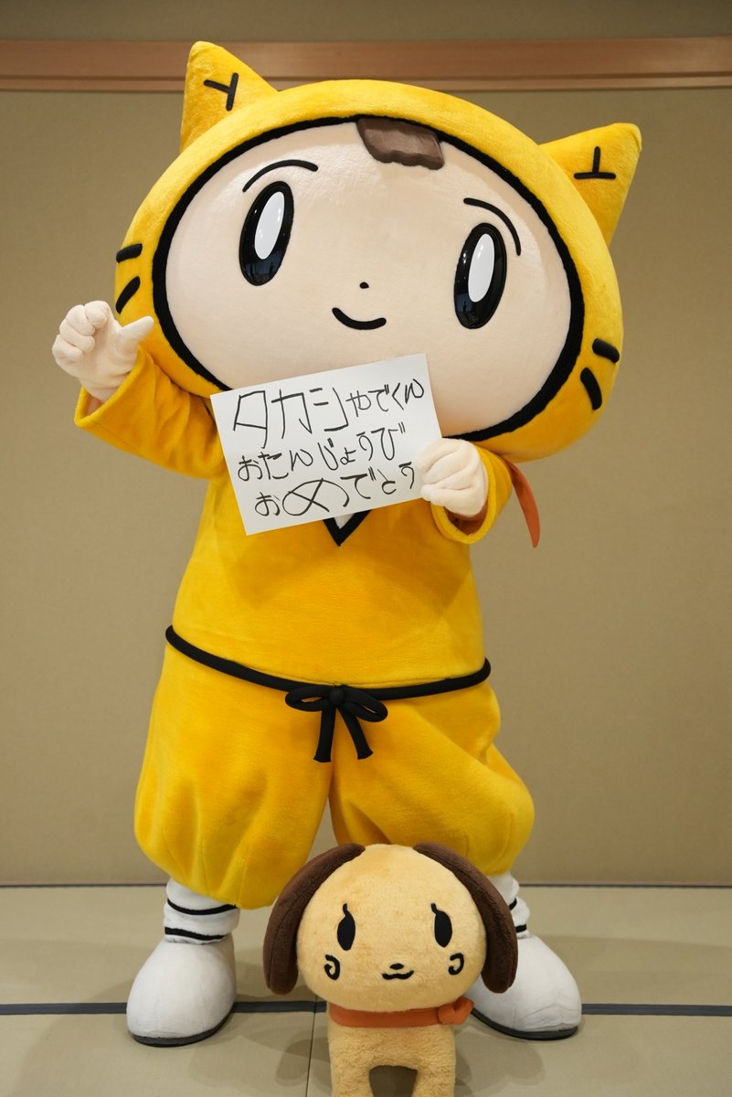 10ytv's tweet photo. きょうは
タカシやでくんのお誕生日！
おめでとう☆★

この前はぼくのおへやに
あそびにきてくれてありがとう！！

タカシやでくんといろんな
お話ができて
すっごいうれシノビーだった！

あの時間がだいすきで
がんばりたいときの
お守りにしてるんだ！

いつか大阪でいっしょに
レギュラー番組やろうね
ぜったいね⊂((・x・))⊃

#超特急 #タカシ くん
#シノビー #ニン丸