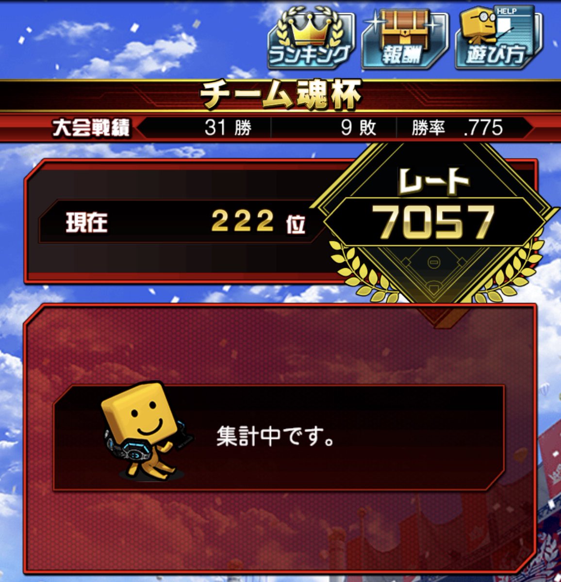 220_kirari's tweet photo. 222でゾロ目 https://t.co/6So3IRA0E8