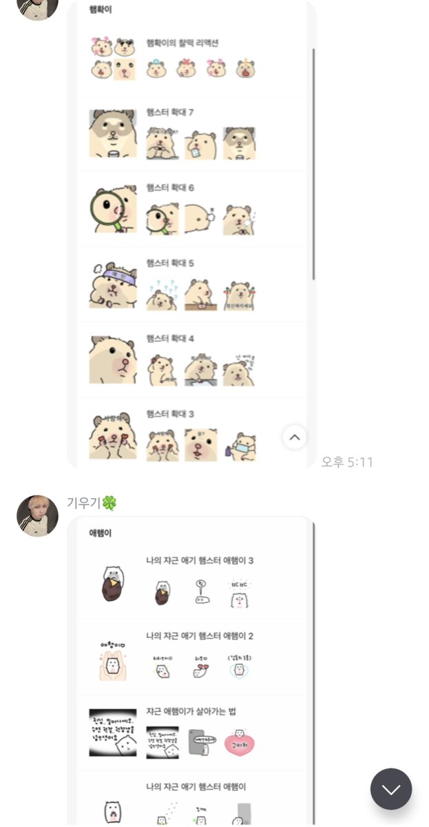 sippo_weve's tweet photo. 본인이 햄스터인거 너무 잘 알고 있는 이 메타인지 햄남 https://t.co/IU45IBKOU8