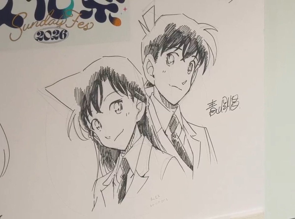 GardienneWorld's tweet photo. LA ERA SHINRAN YA HA LLEGADO FAMILIAAAAAA https://t.co/7kzCLagYlE