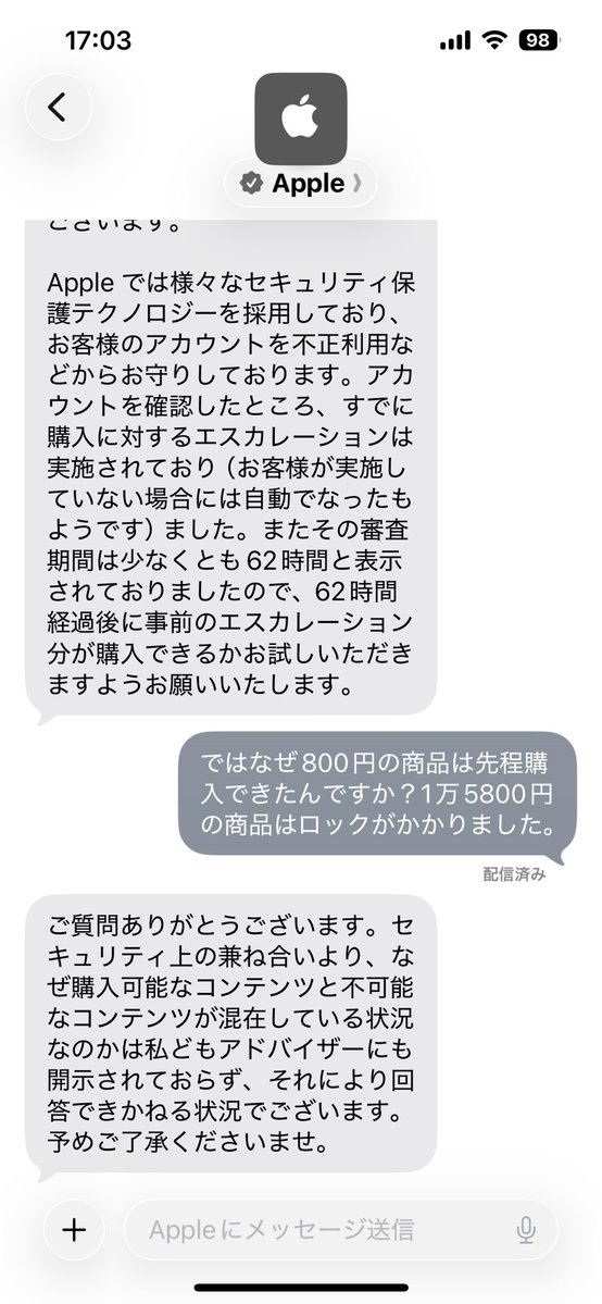 JbvhRr's tweet photo. クソAppleもう本人確認とかしてもこのロックは従業員にも解除できないらしく62時間後にやれって言われた
3万課金したら毎回こうなるのやめてくんね？そろそろ本気でイラついてんだよ
電話とチャット両方した人間ですが要約すると"待て"としか言いません

課金イベント終わったんだけど...
#Apple https://t.co/S7uquip21t