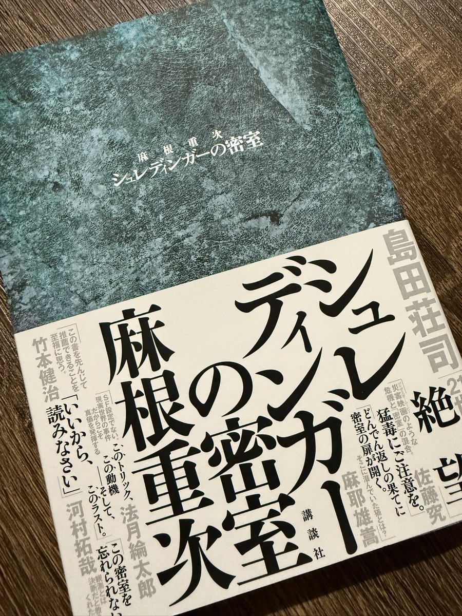 bitte0406's tweet photo. シルバーウィーク最終日！
本屋さんにいってきました！！
みなさんのポストで気になりすぎた本、買ってきましたよ📕

#読書好きな人と繋がりたい https://t.co/2uOf8ks4Z0