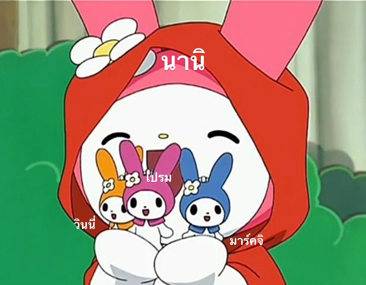 memaimelodyy's tweet photo. ((( นานิตอนบอกว่าอยากให้ทุกคนดูอันตรายกว่าตัวเอง เพราะตัวเองอันตรายเยอะแล้ว 🙂‍↕️🙂‍↕️🙂‍↕️ ))) https://t.co/kMpbbm24ia