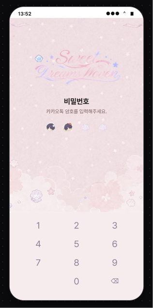 catchimmy20's tweet photo. 개인적으로 꼭 한번 만들어보고 싶었던 기욱이 카카오톡 테마를 완성했습니다..! 

안드로이드 테마만 현재 진행된 상태입니다. 

마지막 사진이 실제 채팅방 이미지입니다!

#loveanddeepspace #럽딥 #러브앤딥스페이스 #카카오톡테마 https://t.co/T1b5tBZqXM
