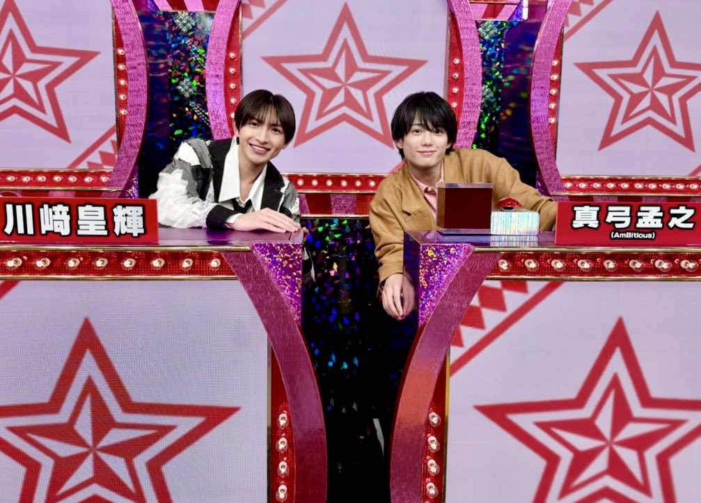 jr_official_X's tweet photo. 今日19:00から放送の
『 くりぃむクイズ #ミラクル9 』3時間SPに
#川﨑皇輝 と #真弓孟之 が出演します💪🏻💪🏻

" トラベルクイズ "...💭
残暑にピッタリの涼める名所やグルメとは🔍

ぜひご覧ください👀✨

#AmBitious https://t.co/IfHuJAKGHF
