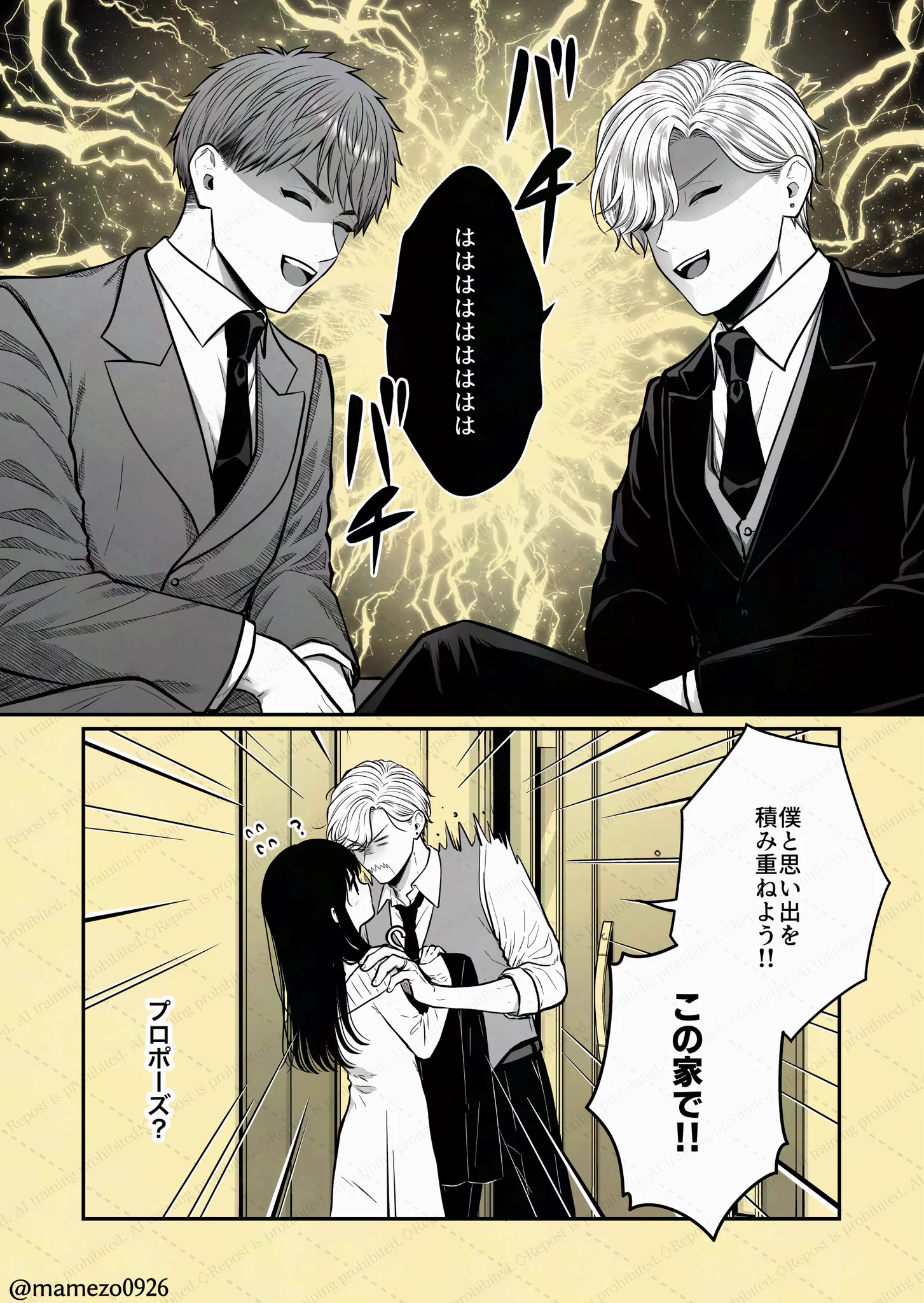 まめぞう on X: 